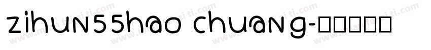 zihun55hao chuang字体转换